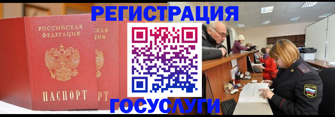 пропишу в квартире в Мурманске